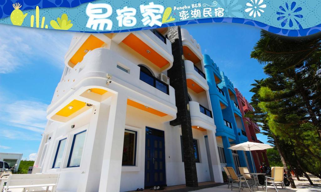 Easy Stay B&B Magong Extérieur photo